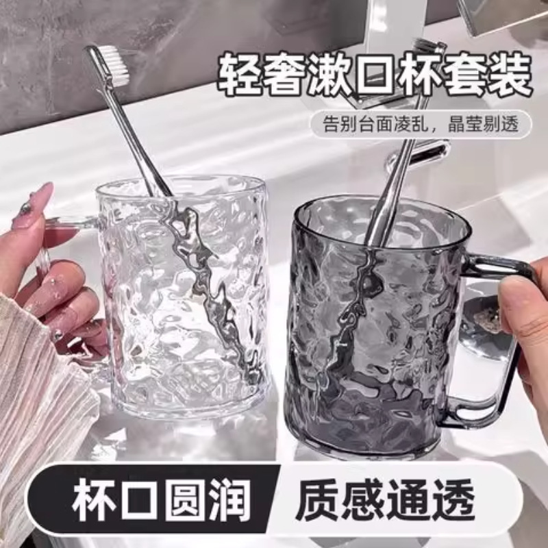 【人気】おしゃれなインスタ映え水波模様歯磨きコップ、洗面コップ、透明感のあるカップ、氷河模様うがいコップ|undefined