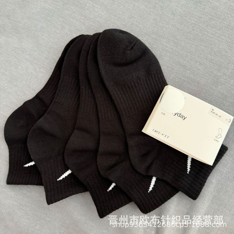 苏万耐剋斯特黑白高筒男女对勾毛巾底中筒袜健身篮球鲨鱼裤训练袜|undefined
