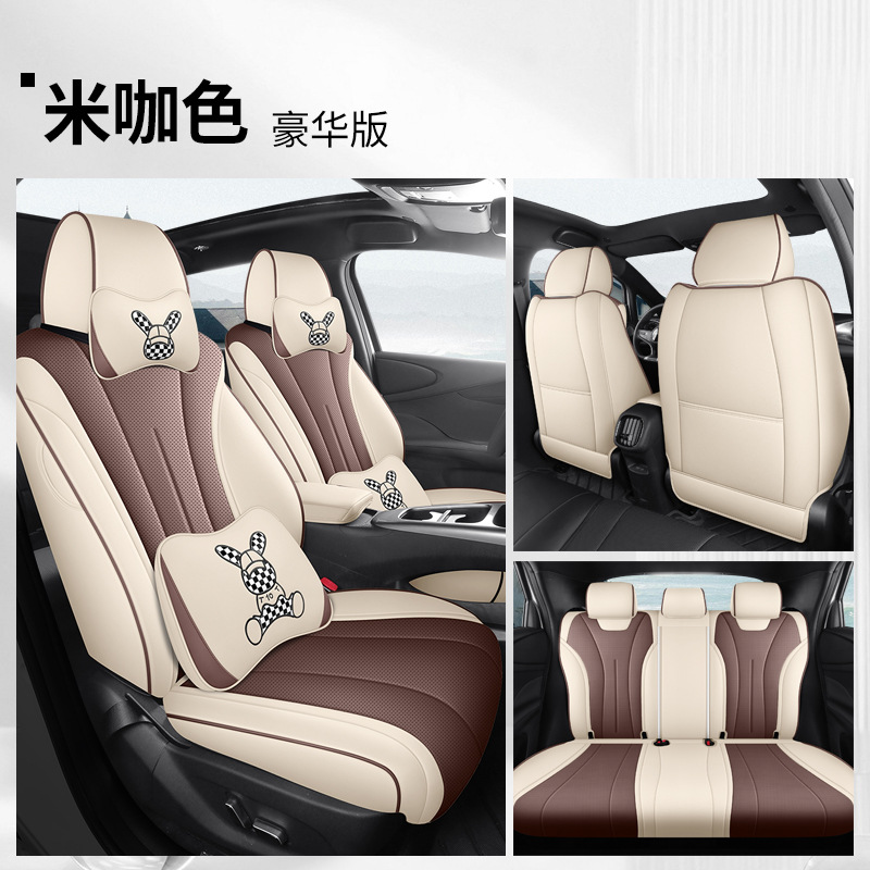 BYD – Seat Cover for Modelə uyğun (Original) oturacaq örtükləri - beige