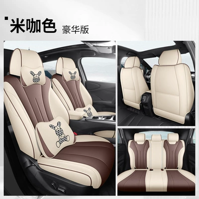 Car Seat Covers for All Modelə uyğun (Original) oturacaq örtükləri - all-inclusive-rice-color-deluxe-version-default-item
