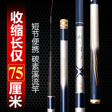 足尺溪流竿厂家供应鱼竿碳素3.6米4.5米5.4米轻硬28调手竿 钓鱼竿