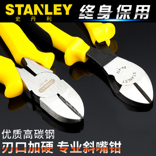 STANLEY STANLEY double color handle diagonal pliers 6 inch 84-409-23/ 7 inch 84-412-23 diagonal pliers