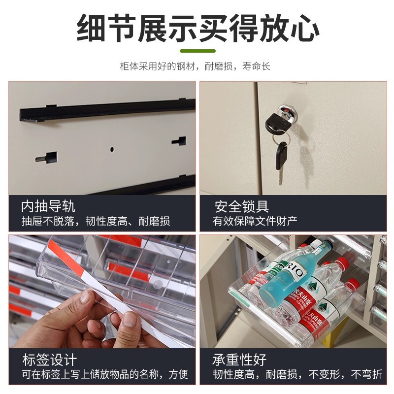 a4 ファイルキャビネット伝票請求書効率キャビネット財務引き出しデータ保管キャビネットマニキュアキャビネット契約保管および整理キャビネット|undefined