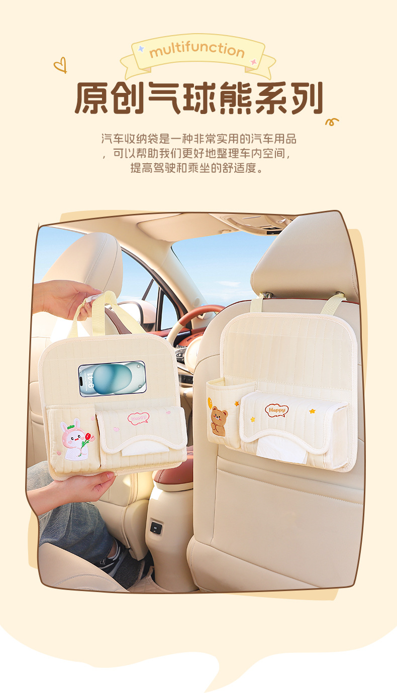 Car Seat Back Storage Bag Multifunctional Seat Storage Box Car Hanging Water Cup Bag Cute Car Tissue Box for Women