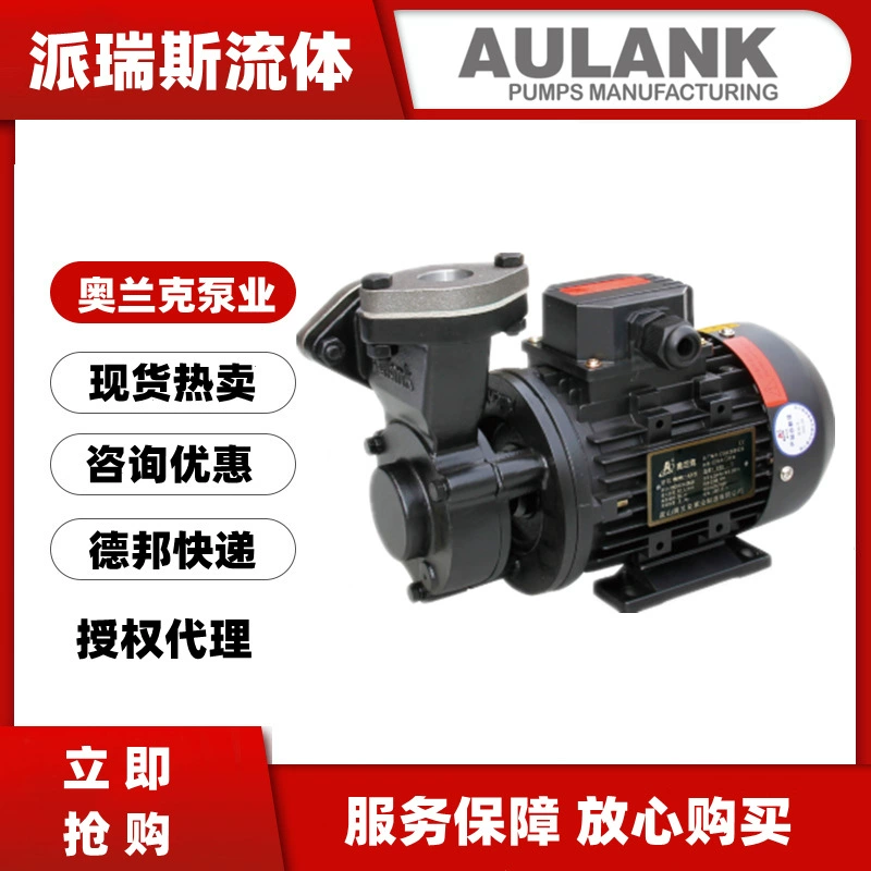 Масляный насос Olanke AULANK WM-033 05 10 20 30 цикл охлаждения машины с температурой пресс-формы высокотемпературный теплопроводный насос