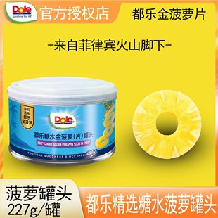 Dole�������}Ƭ�����e�M�ڲ��}���^��ʳ���}Ȧ��ˮ���^227g���b