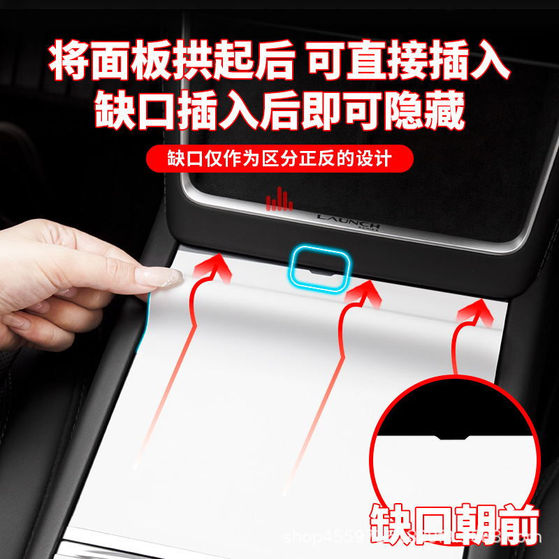 Suitable for Tesla's New Version Model Y/Yl/3 Silicone Central Control Panel with Electrostatic Adsorption Modification Accessories