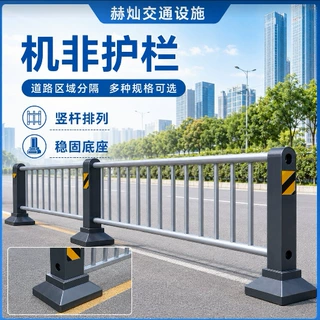 市政防撞机非护栏定制城市景观马路人车分流防护栏加厚道路分隔栏