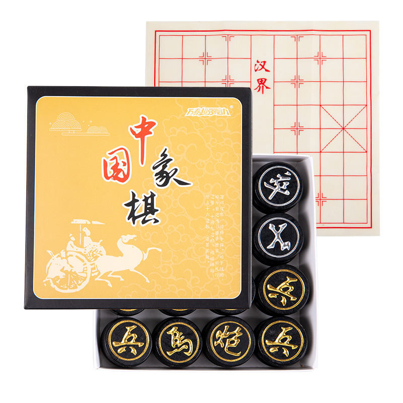ハイエンドの中国将棋の実木は碁盤を持っています。|undefined