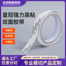 �ʹ�513�p���z��Ĥ��ճ�޼���͸���V������_�P���zFPC����ճ��