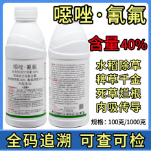 40%�f��������ɿ�ˮ��ֱ����ó��݄��޲�ǧ�����R��1000��