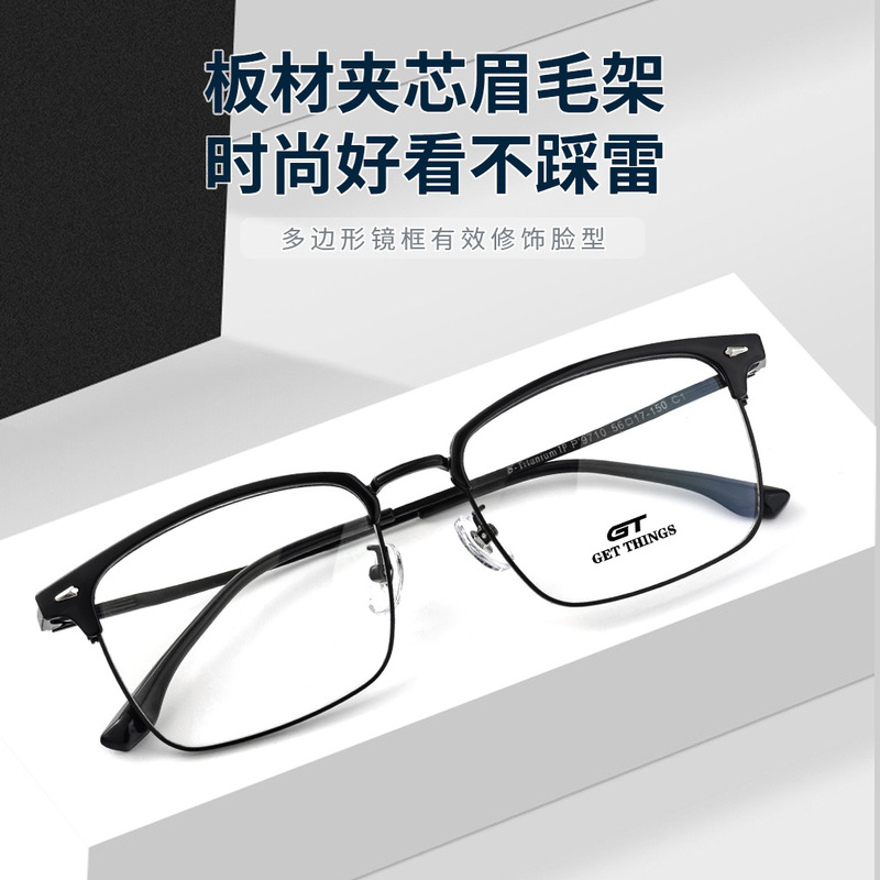 New Tr90 Eyebrow-Style Eyeglass Frames, Retro Ultra-Light Non-Prescription Glasses Frames, Available in Multiple Colors P9710 New Tr90 Eyebrow-Style Eyeglass Frames, Retro Ultra-Light Non-Prescription Glasses Frames, Available in Multiple Colors P9710