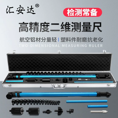 Mühərrik tənzimləmə alətləri Testing Tools Sheet Metal Body