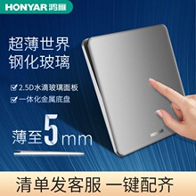 HONYAR����Q8-86����ϵ��(�Ǻӻ�)����5mm䓻������������_�P