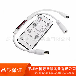 IR6 key single channel stepless dimming controller LED monochrome light bar IR infrared remote control controller dimming speed regulation