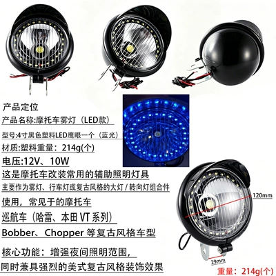type installation auxiliary small – Fog lamp - blue-led-black