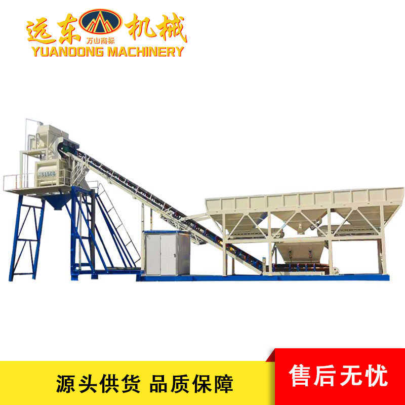 大型移动式混凝土搅拌机 免基础强制式商砼高效稳定土搅拌站