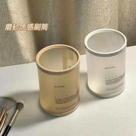 北欧风磨砂diy桌面化妆刷收纳桶梳子口红眼线笔彩妆眉笔