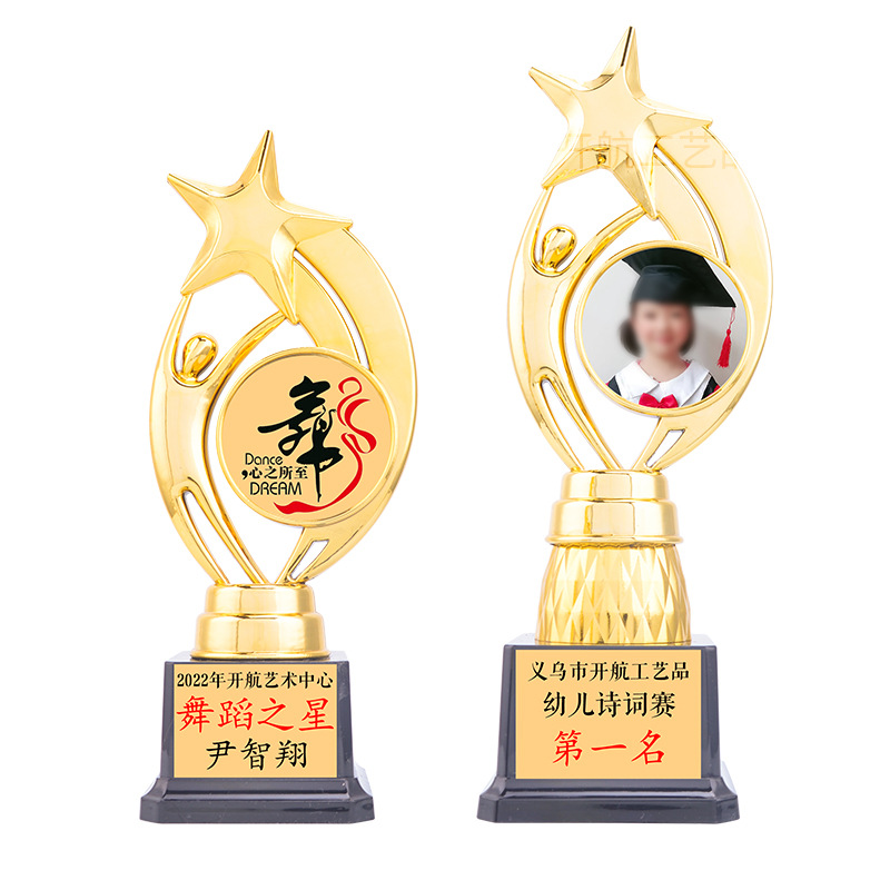 Trofeo de estudiante de vela medalla hueca creativa personalizada estrella de cinco puntas Premio DE LA COMPETENCIA trofeo foto imprimible