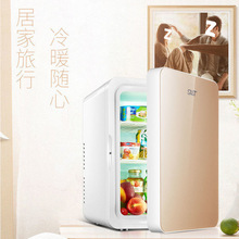 迷你冰箱小型家用制冷宿舍寝室大学生面膜化妆品冷藏车载冰箱