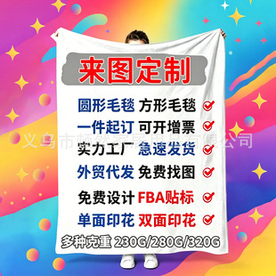 �羳�����H�w��ܛ���m�q���{̺�ļ�ͨ�ø��唵�aӡ���ɶ��ƈD��