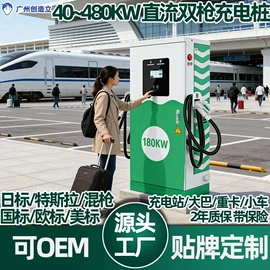 汽车充电桩;新能源充电桩;充电桩方案