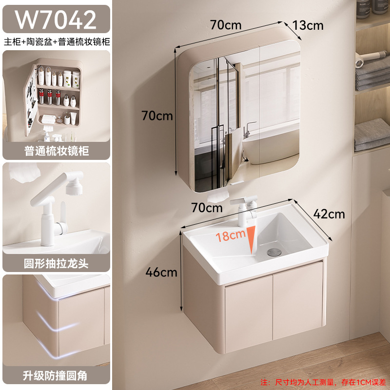 W7042 - Gabinete de espejo completamente sellado ordinario