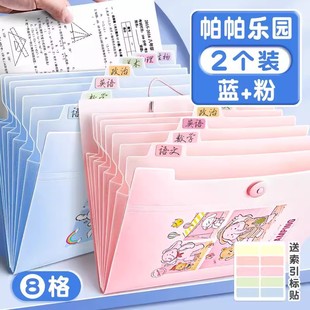 Deli PM 303 Pa Parkland Series 8-cell Organ Bag A4 Portable Test Paper Storage Bag Student Information Book