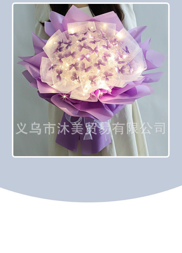 蝴蝶花束DIY材料包