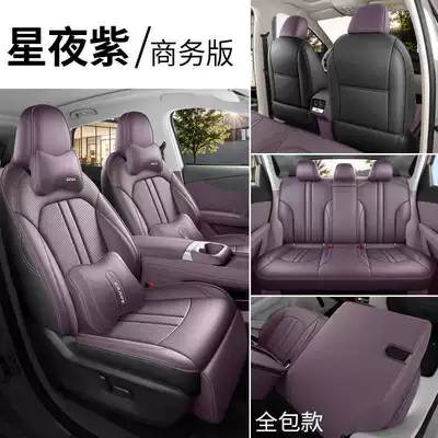 Modelə uyğun (Original) oturacaq örtükləri all seasons, breathable leather - starry-night-purple-business-edition-all-inclusive-remarks