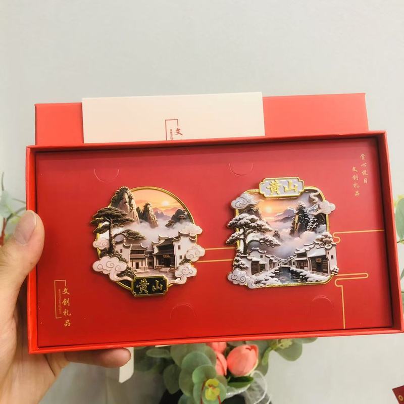 【黄山】景点金属立体浮雕冰箱贴门贴装饰旅游景区纪念品文创礼物|undefined