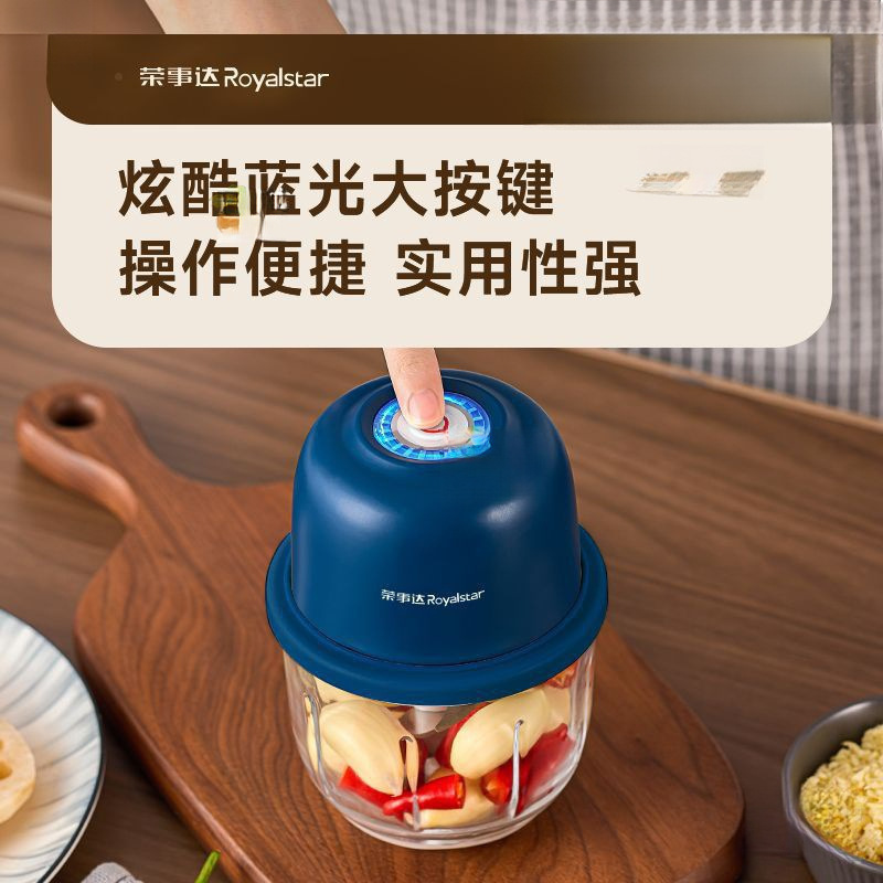 荣事达无线电动蒜泥器打蒜器捣蒜打蒜辣椒蘸料厨房家用绞肉机小型|undefined