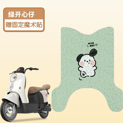 Yadi M10 Foot Pads-D/-H: Electric vehicle foot mat - m10-dm10-h-happy-boy