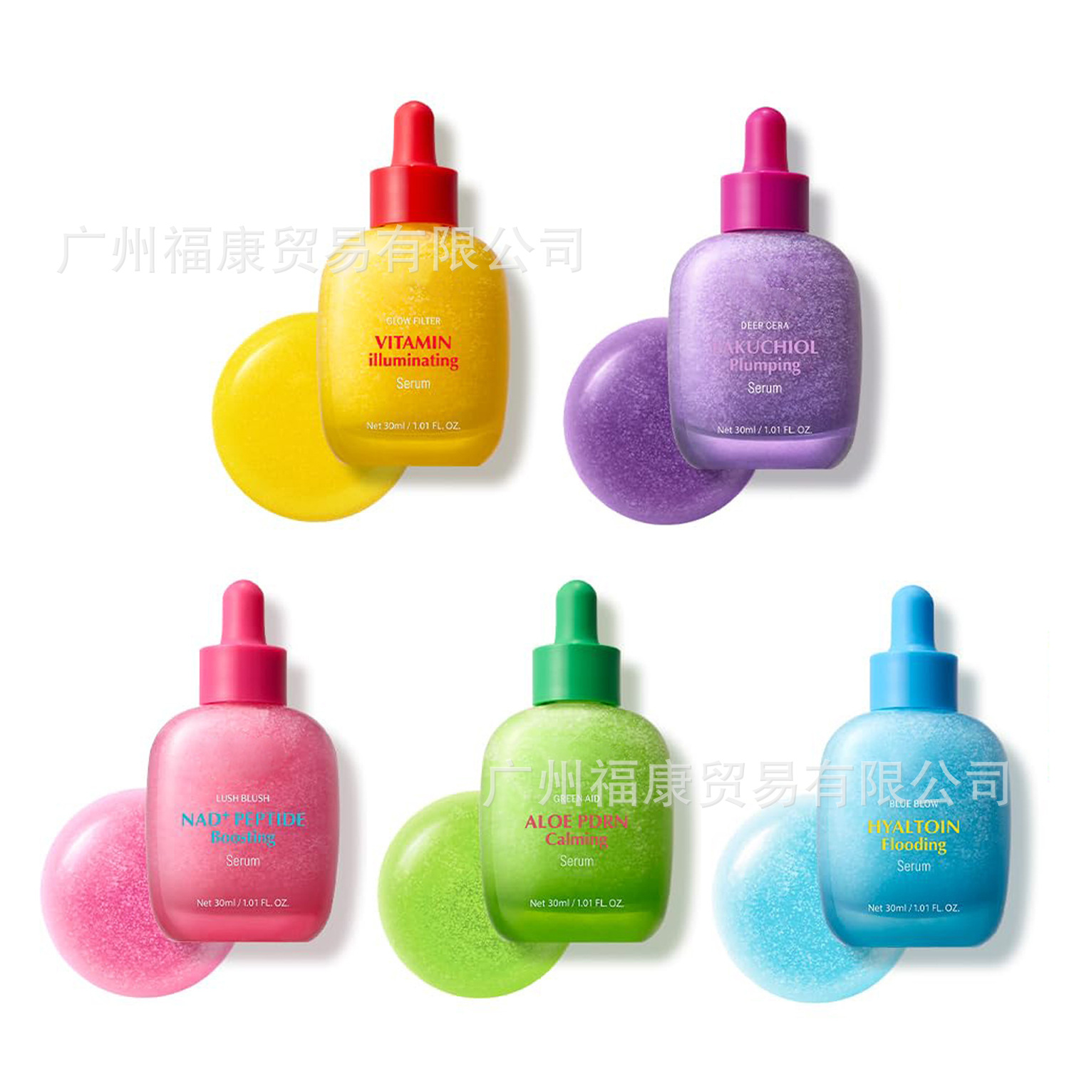 [补骨脂酚精华液维生素提亮血清精华液Vitamin Illuminating Serum]