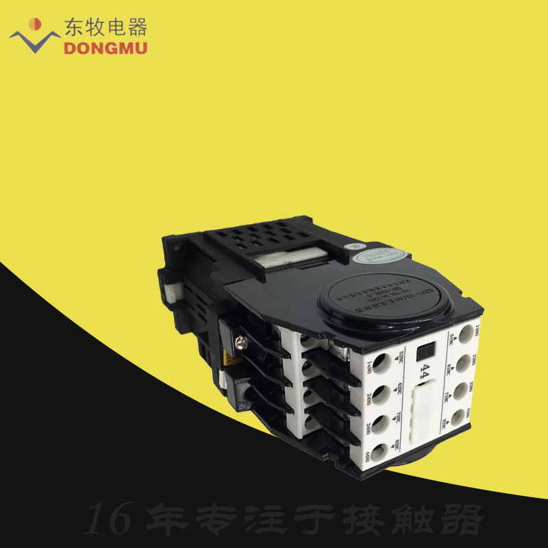 辽宁沈阳东牧低压直流接触器CZY1-10-44C线圈瞬时工作电阻448欧姆