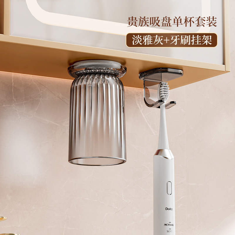 Gabinete de espejos Soporte para cepillos de dientes de succión magnética Taza de enjuague bucal con hebilla invertida Una familia de cuatro montones en la pared Cepillo de dientes de drenaje sin perforación Estante de almacenamiento de tazas