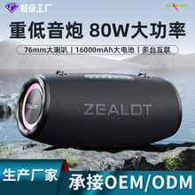 ����� �¿�S87�{�������ˮRGB������80W�����ص����ڟo�����