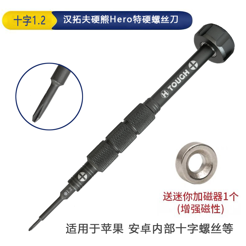 Cross 1.2mm (desmontar la cruz del teléfono móvil) para enviar imanes