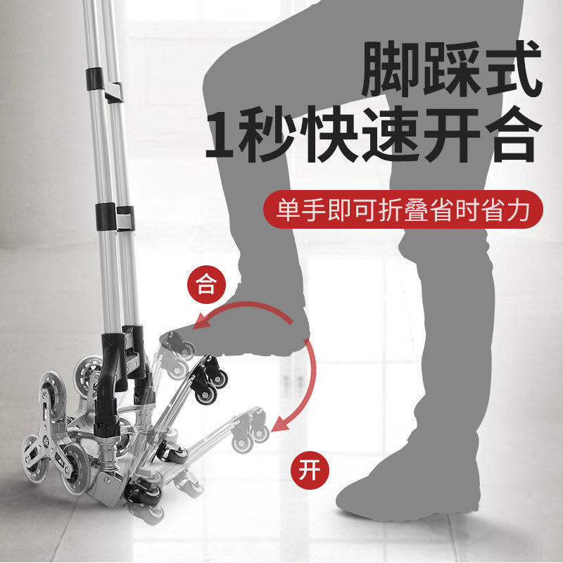 小推车拉杆购物买菜车家用爬楼梯拉车折叠拖车便携式行李车拉货|undefined
