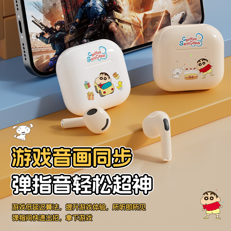 蜡笔小新H7正品授权无线蓝牙耳机游戏听歌降噪可爱迷你耳机批发|undefined