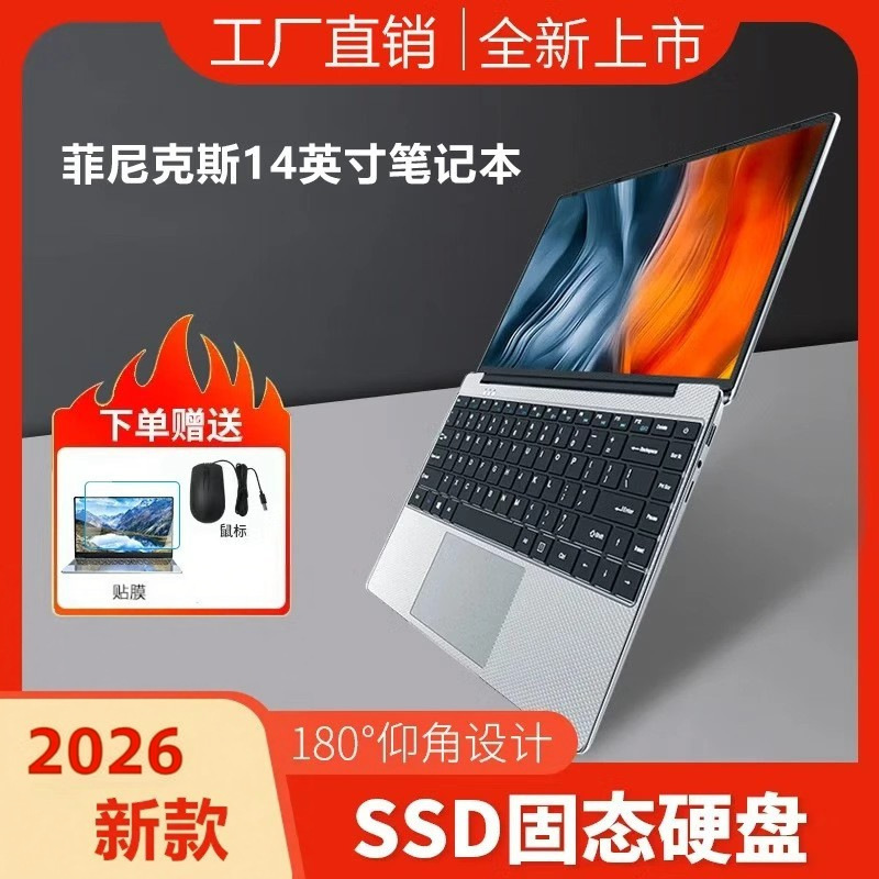 Foreign Trade Laptop 14.1/ 15.6inch for Business, Office, Design, Drawing, Online Classes, and Multimedia Foreign Trade Laptop 14.1/ 15.6inch for Business, Office, Design, Drawing, Online Classes, and Multimedia