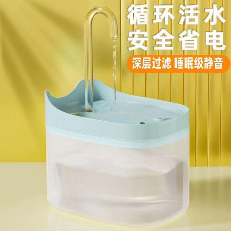 고양이 물 디스펜서 자동 순환 물 디스펜서 샤오 마오 물 디스펜서 개 물 분지 물 그릇 애완 동물 용품