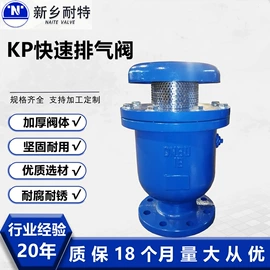 排气阀;过滤器;止回阀