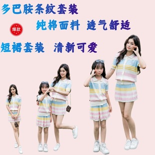 25 Hot Ice Cream Striped Girls Short-sleeved T-shirt suit New Children Polo Collar Knitted Top Skirt