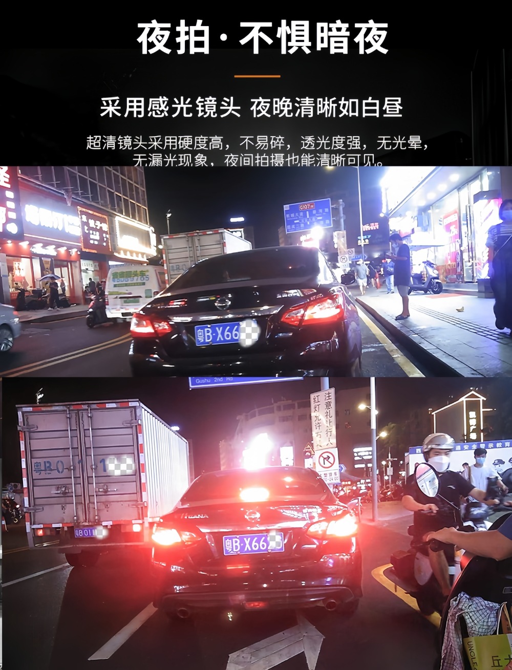Suitable for Sports Cameras, Motorcycle Driving Recorders, High-Definition Anti-Shake, Waterproof, Cycling Electric Motorcycles, Motorcycles