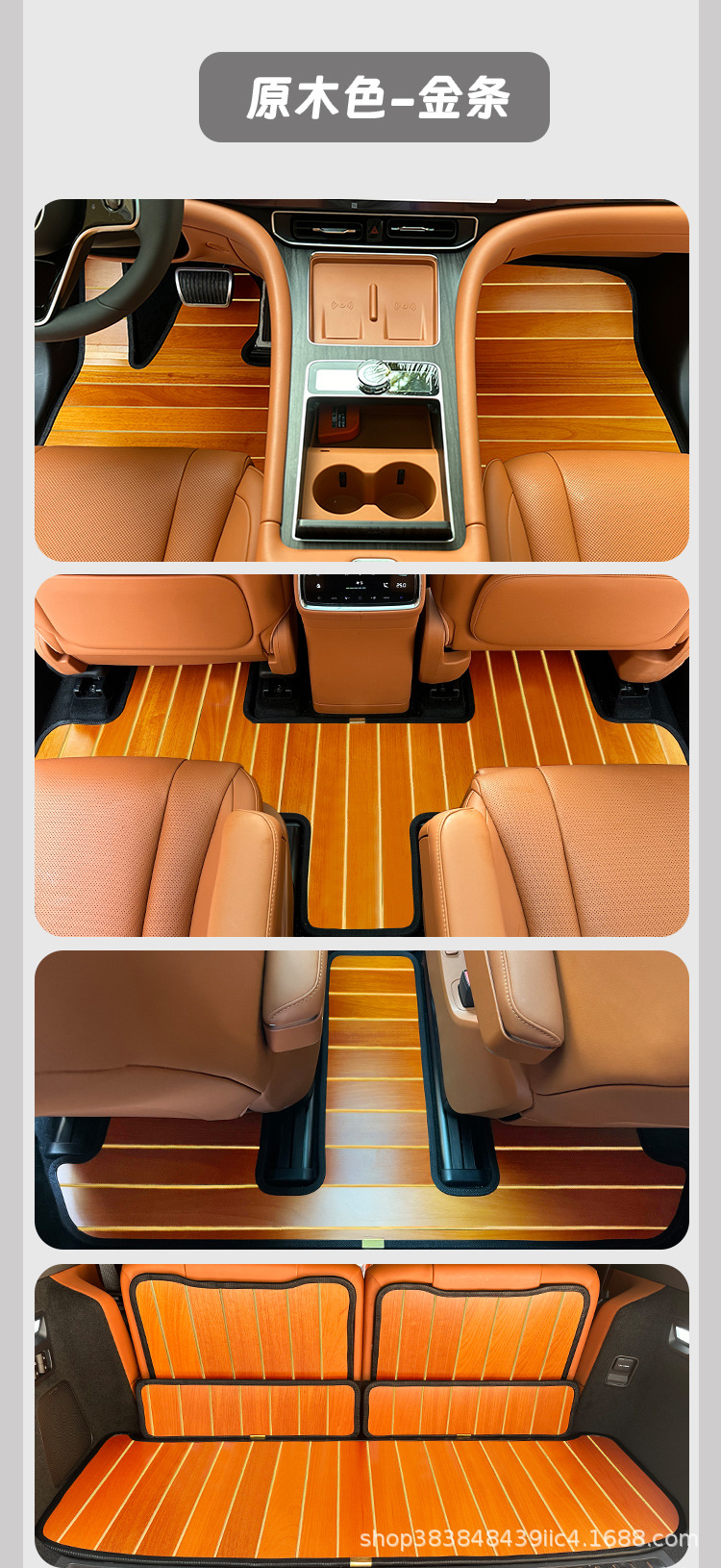 Suitable for Aito M9 M7 M5 M8 Special Car Solid Wood Floor Mats, Carpets, and Modified Wooden Foot Mats