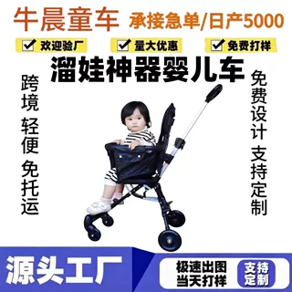 遛娃神器婴儿车轻便可叠一键儿童带娃神器宝宝溜娃手推车小型