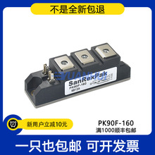 ֱ�Ŀɿع�ģ��PK250HB160 PK200HB120 PK160F-160/120 PK130F-80