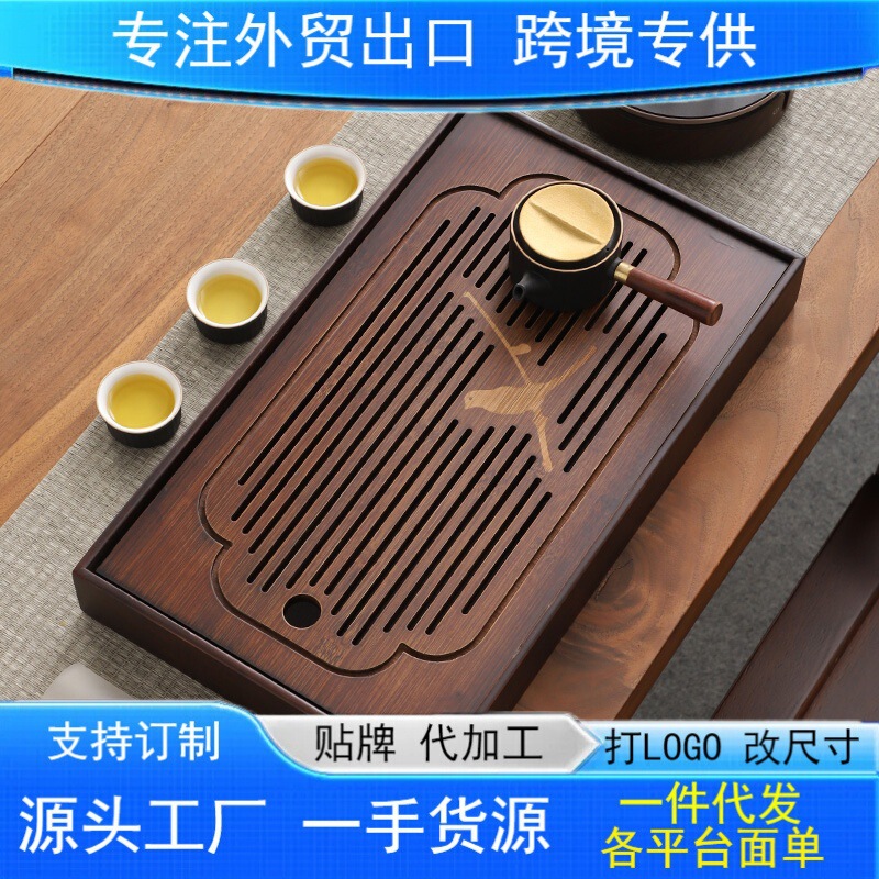 Tea Tray 2024 Bamboo Tea Sea Tea Table Drain Storage Drainage Tea Tray Simple Dry Brewing Table Tea Set Water Storage Type