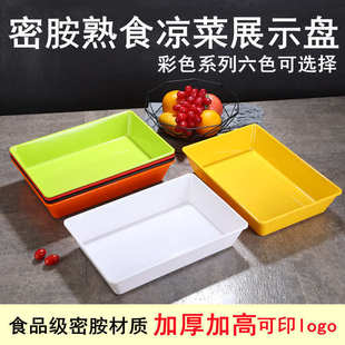 ��ɫ�ܰ���ʳ�����uζչʾ�P�������C�������x�[���L�����бP�;�